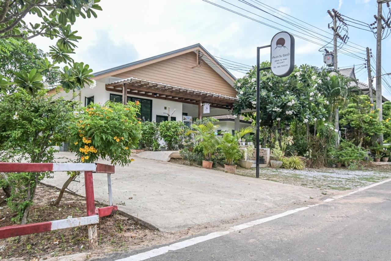 Baan Kieng Tawan Hotel Khongcsiam Kültér fotó