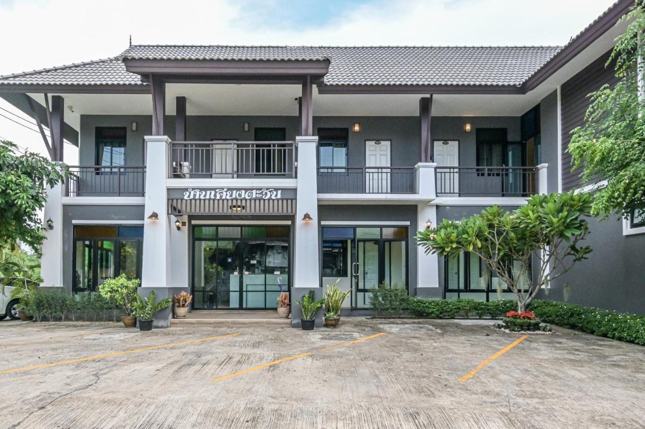 Baan Kieng Tawan Hotel Khongcsiam Kültér fotó